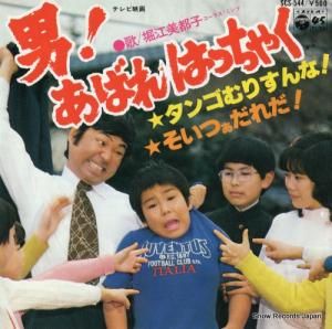 ٹԻ 󥴤ꤹʡ SCS-544