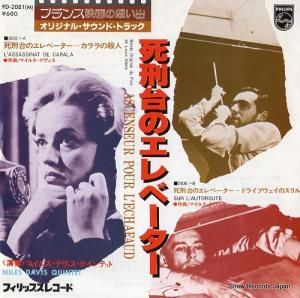 �ޥ��륹���ǥ��ӥ� �෺��Υ���١����� FD-2081