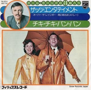 ݡ롦⡼ꥢ åġ󥿥ƥ PM-2014