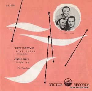 ꡼ ۥ磻ȡꥹޥ SS-1038