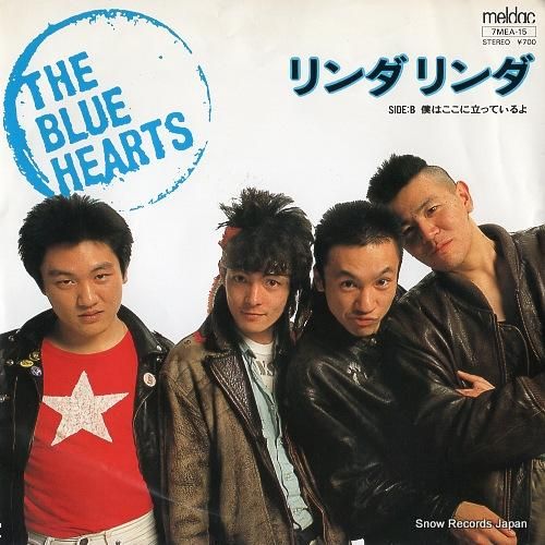 ザ・ブルーハーツ リンダ リン