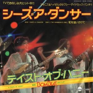 ƥȡ֡ϥˡ 󥵡 ECS-17008