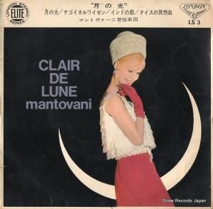 ޥȥ˴ɸ ɥӥåθ LS-3