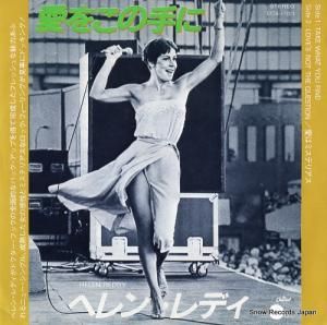 إ󡦥ǥ 򤳤μ ECS-17021