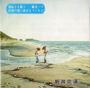 �������������̱�ظ���� ��ž���Τ����Ѹ��Х������Ϥλפ��Ф�⤦������ SS-2470