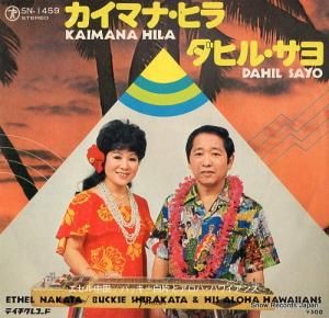 ġХåҤȥϡϥ磻 ޥʡҥ SN-1459