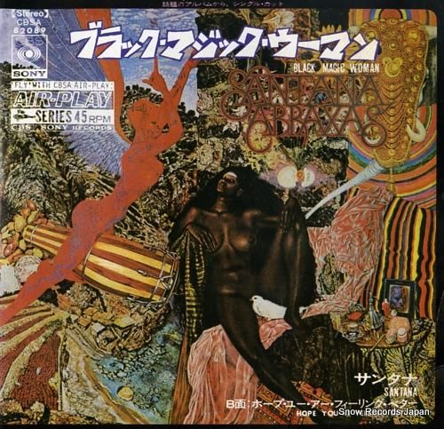 サンタナ ブラック・マジック・ウーマン CBSA82089 | レコード買取