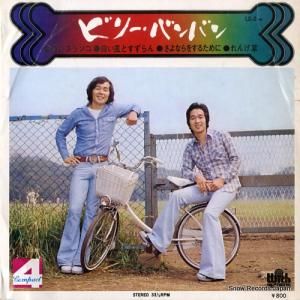 ӥ꡼ХХ 򤤥֥ LE-2-W