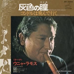 ˥㡦⥹ Ʒ JET-2249