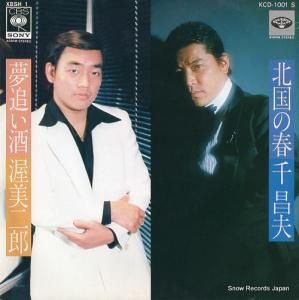 V/A ̴Υåץ󥰡쥳 XBSH1 / KCD-1001S
