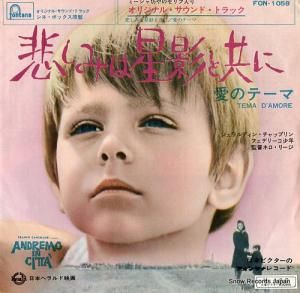 ֥롼Ρ˥饤 ᤷߤƤȶ FON-1058