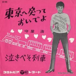 鲰 äƤǤ SA-446