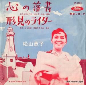 û  JP-1233