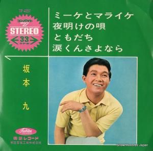 ܶ ߡȥޥ饤 TP-4057