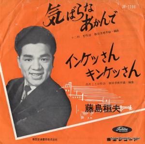 ƣ紼 Фʤ JP-1196