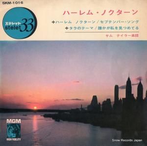 ࡦƥ顼 ϡࡦΥ SKM-1016