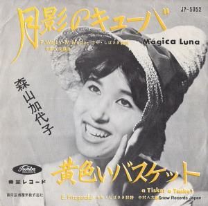  ƤΥ塼 JP-5052