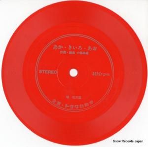   DNP-532E