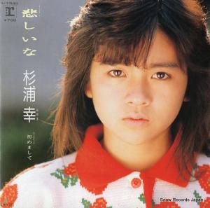  ᤷ L-1986