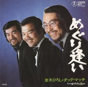 ڤҤȥåޥå ᤰ갩 AT-1046