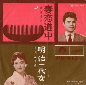 繬 ƻ DJ-1125