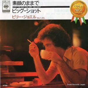 ӥ꡼票 ǴΤޤޤ 07SP749