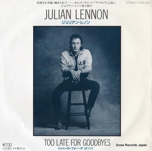 希少盤】Julian Copeジュリアン・コープ*12インチレコード3枚