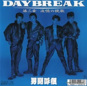 Ʈ daybreak B07S-25