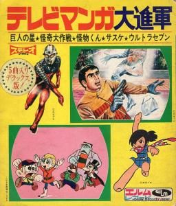 商品検索 中古レコード通販買取のスノーレコード