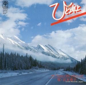 ŵ ҤȤǯ塡ꥹե󥿥 3B-146