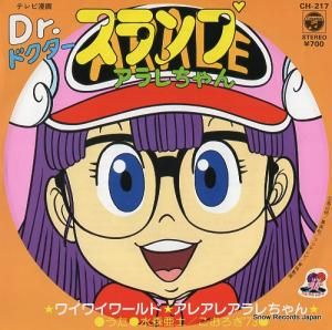 忹 磻磻 CH-217