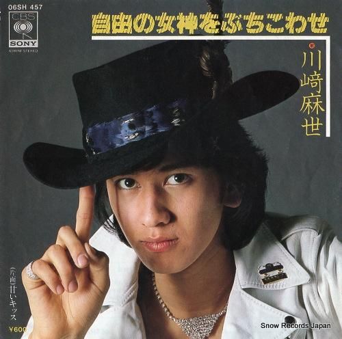 Maison MIHARA YASUHIRO メゾンミハラヤスヒロ BAKER ベイカー
