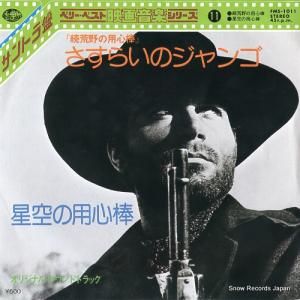 ꥸʥ롦ɥȥå 餤Υ FMS-1011