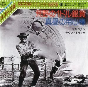 ꥸʥ롦ɥȥå Σɥ FMS-1013