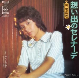 ŷϿ ۤФΥʡ 15SH1352