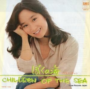 ͥ ܤγchildren of the sea SM06-55
