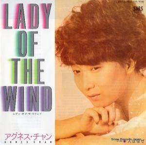 ͥ lady of the wind SM07-239