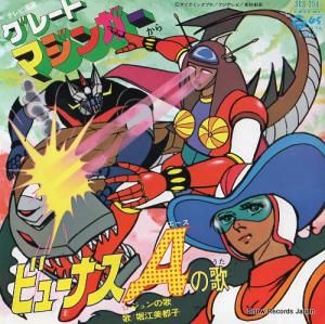 ٹԻ ӥ塼ʥaβ SCS-254