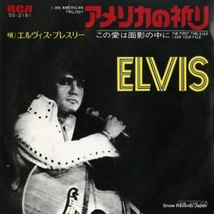 ץ쥹꡼ ꥫε SS-2181