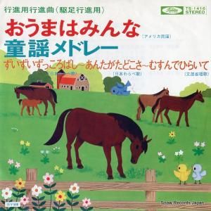󥵥֥롦 ޤϤߤʡʶ­Կѡ TS-1416