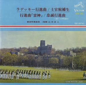  ȥ饦ǥåԿʶ ER-35