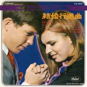 V/A ǥ륹󡧷뺧Կʶ CA-4541