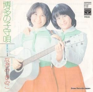 ʤߤȤߤ ¿λҼ鱴 KA-580