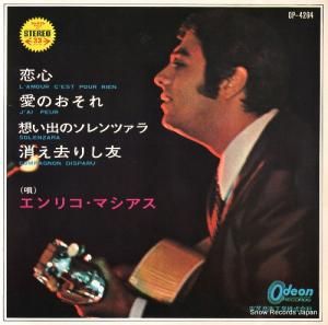ꥳޥ  OP-4264