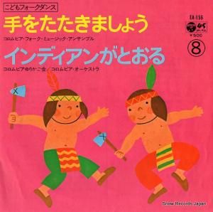 ӥեߥ塼å󥵥֥ 򤿤ޤ礦 EA-156