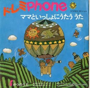 V/A ɥߥե󣴷Τ SKS-1005