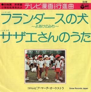 ӥޡȥ Կʶʡեθ褢Τߤ EA-98