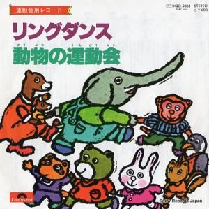 ݥɡ롦ȥ 󥰥 DQQ5008