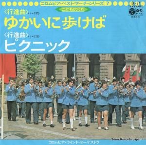 ӥɡȥ ӥ٥ȡޡ꡼ EA-67