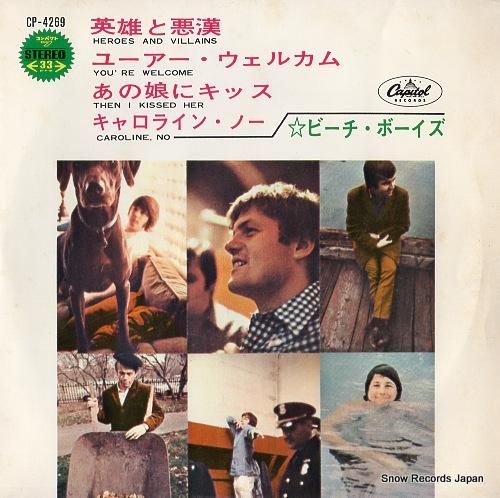 ビーチ・ボーイズ 英雄と悪漢